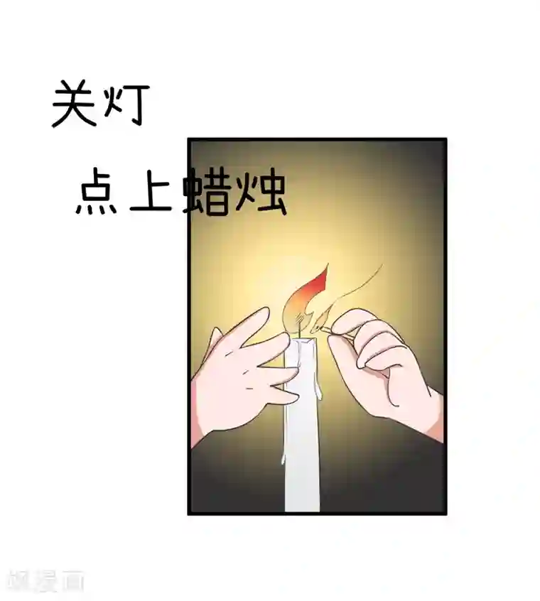 超级污敌萝小莉番外1 笔仙应该这样玩