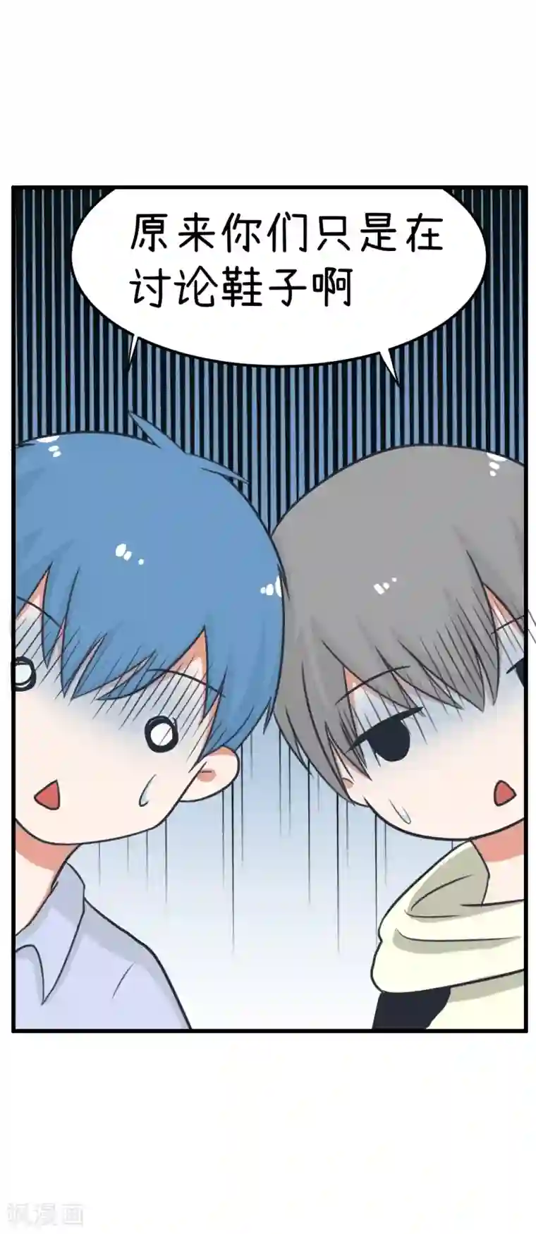 超级污敌萝小莉番外3 长度