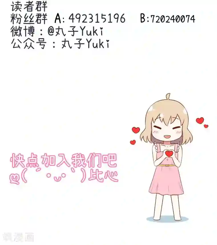 超级污敌萝小莉番外3 长度