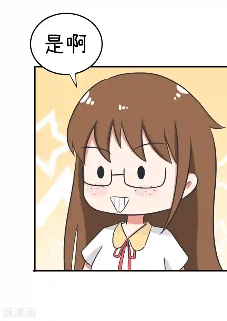 超级污敌萝小莉番外3 长度