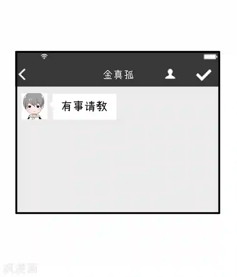 超级污敌萝小莉番外4 我们开一间房吧