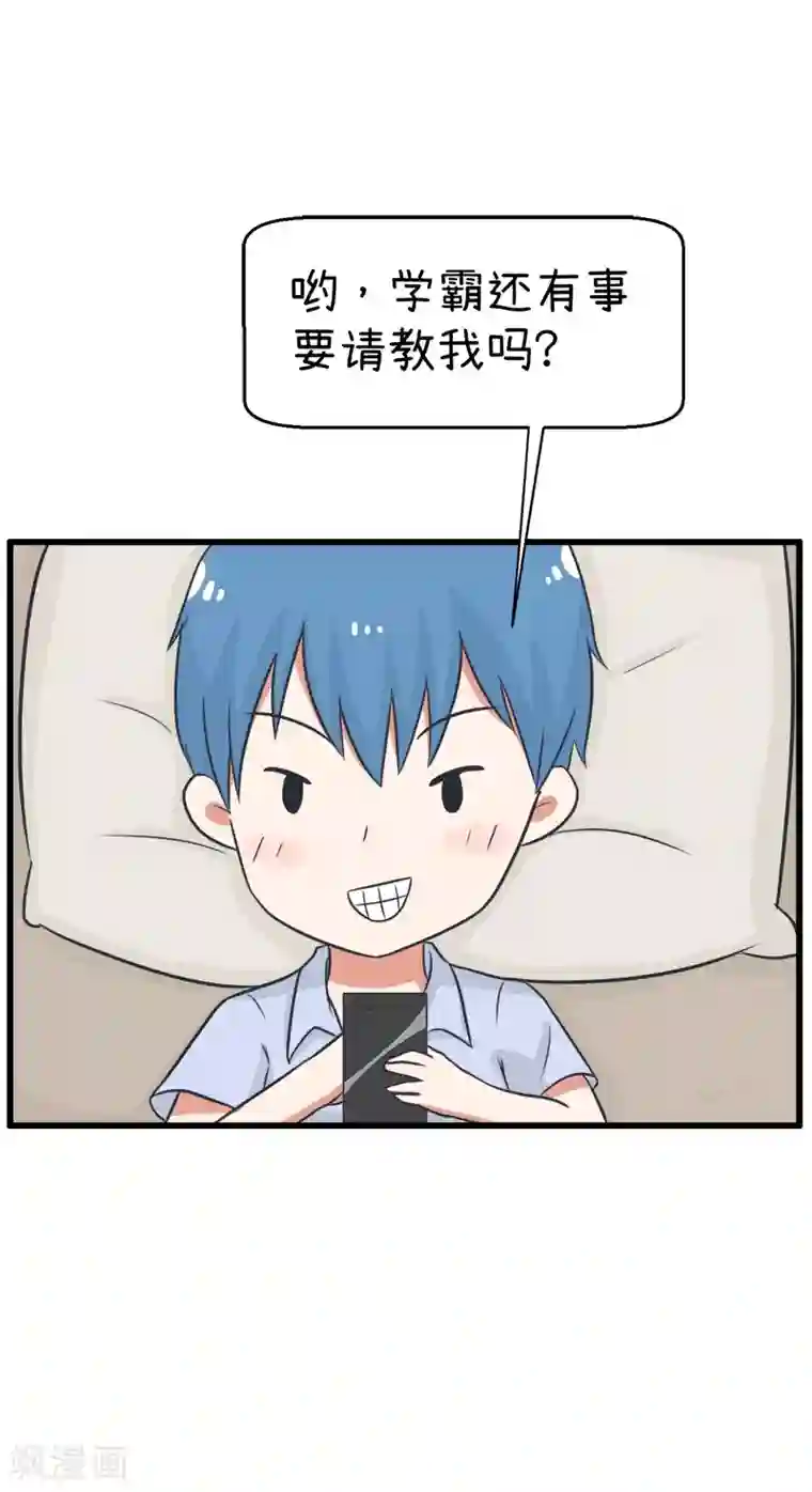 超级污敌萝小莉番外4 我们开一间房吧