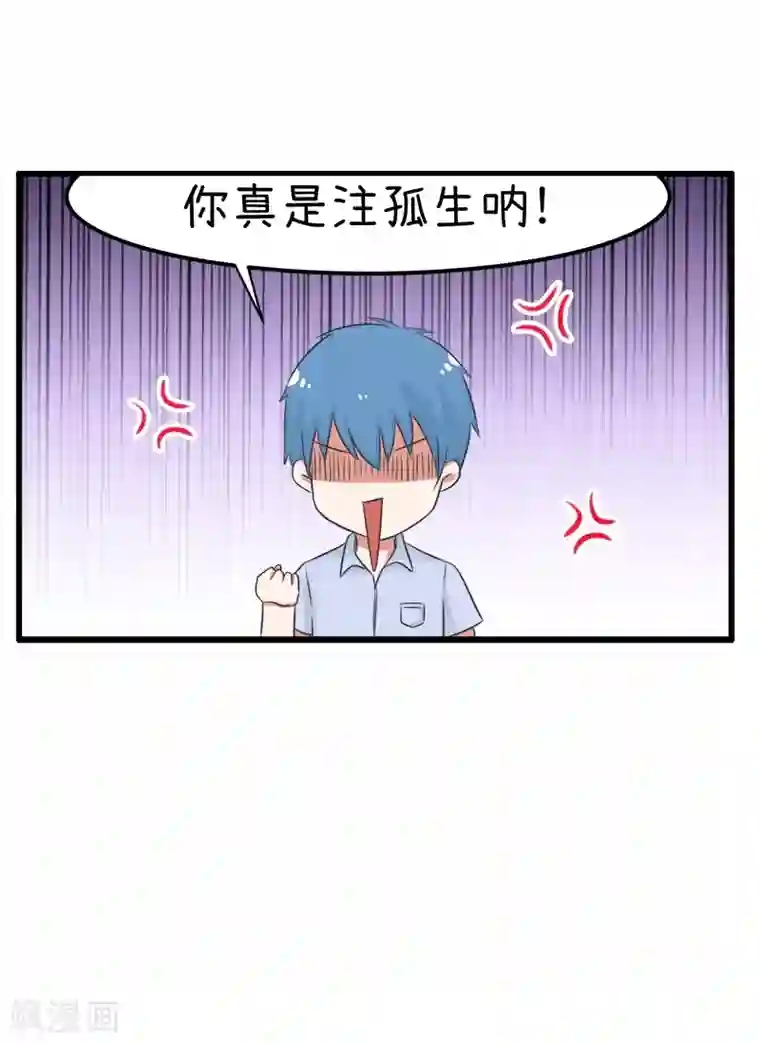 超级污敌萝小莉番外4 我们开一间房吧