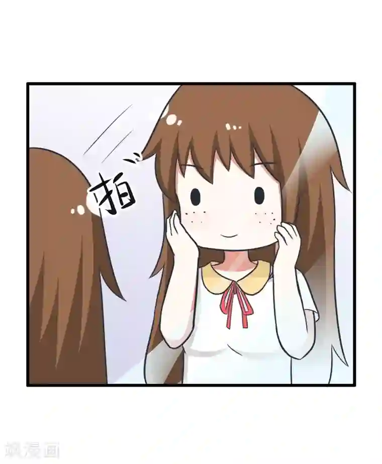 超级污敌萝小莉番外5 别动，你眼睛上有个脏东西