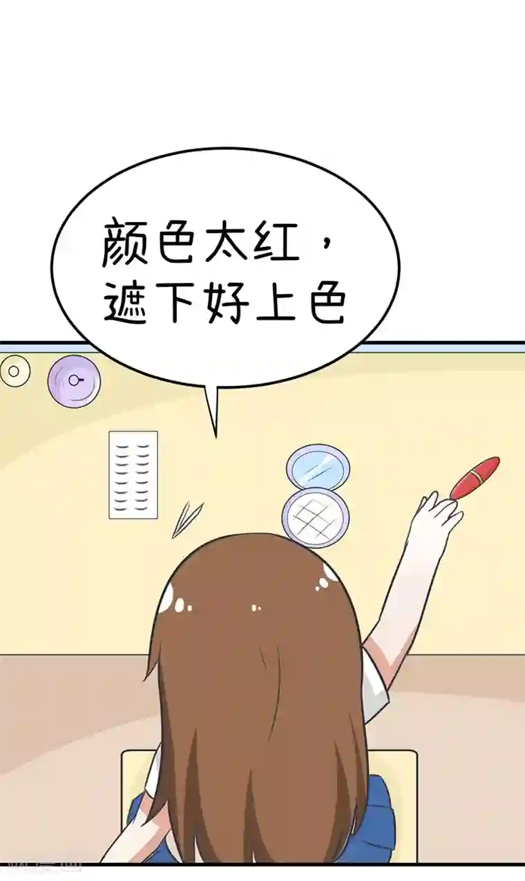 超级污敌萝小莉番外5 别动，你眼睛上有个脏东西