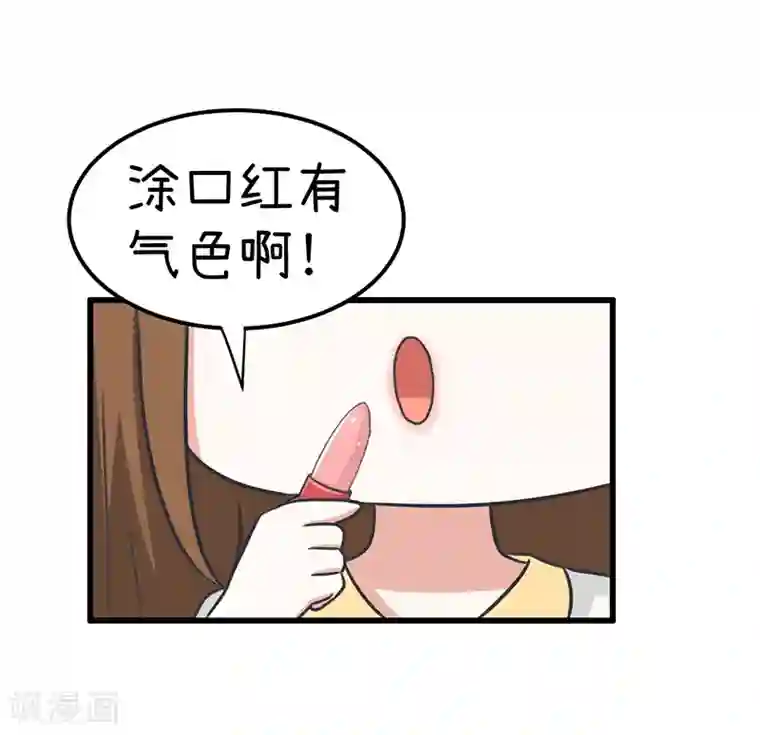 超级污敌萝小莉番外5 别动，你眼睛上有个脏东西