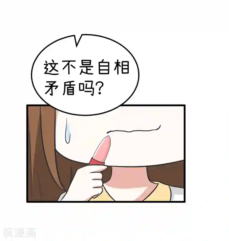 超级污敌萝小莉番外5 别动，你眼睛上有个脏东西