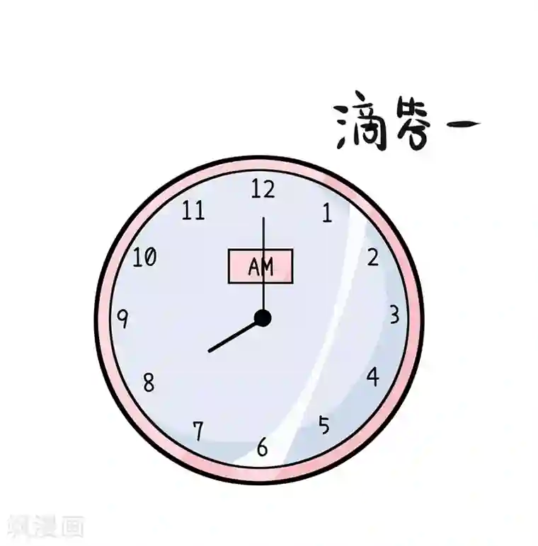 超级污敌萝小莉番外5 别动，你眼睛上有个脏东西