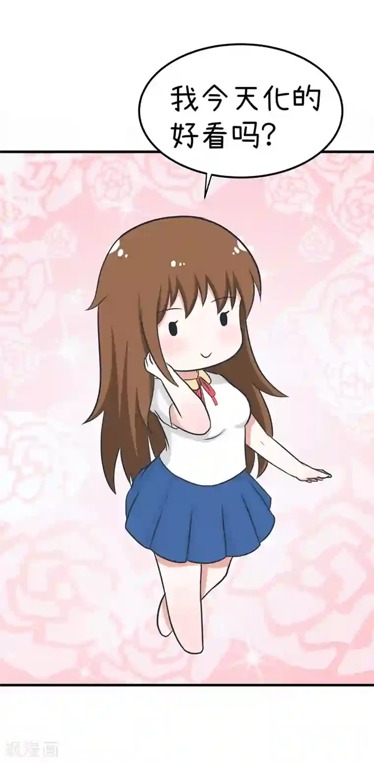 超级污敌萝小莉番外5 别动，你眼睛上有个脏东西