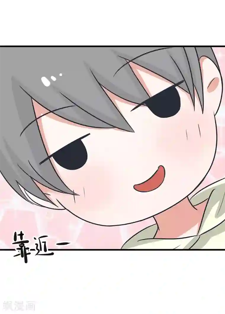 超级污敌萝小莉番外5 别动，你眼睛上有个脏东西