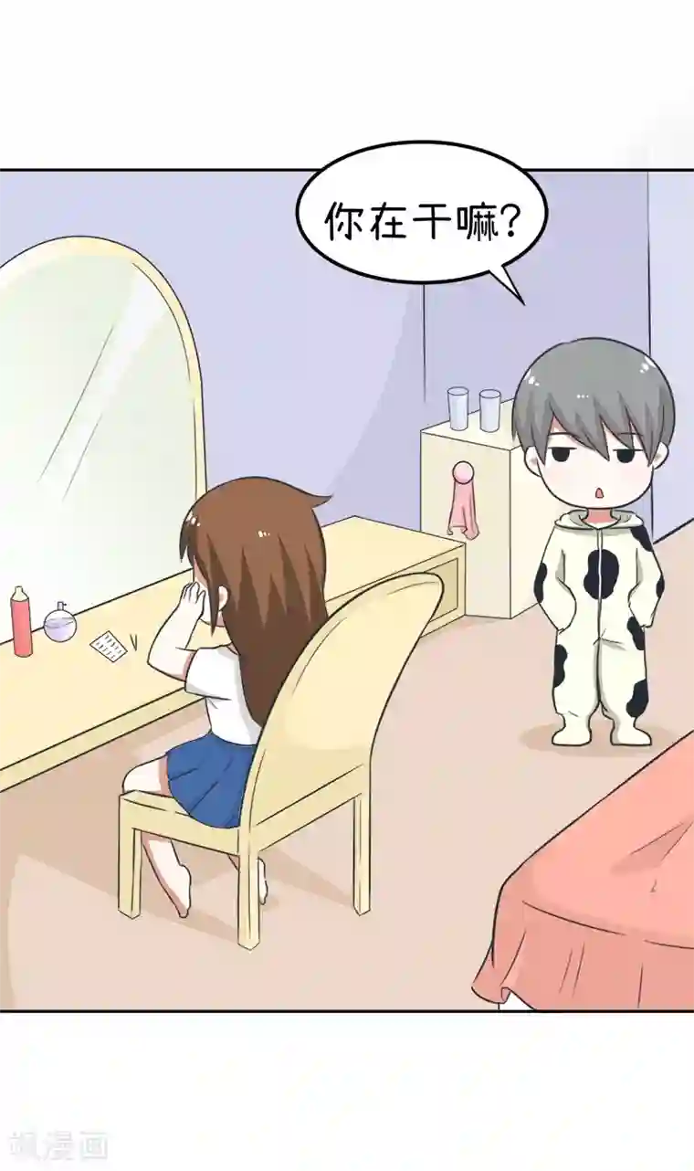 超级污敌萝小莉番外5 别动，你眼睛上有个脏东西