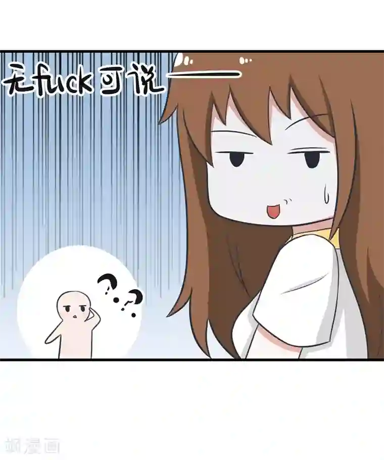 超级污敌萝小莉番外5 别动，你眼睛上有个脏东西