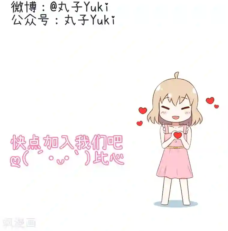 超级污敌萝小莉番外5 别动，你眼睛上有个脏东西