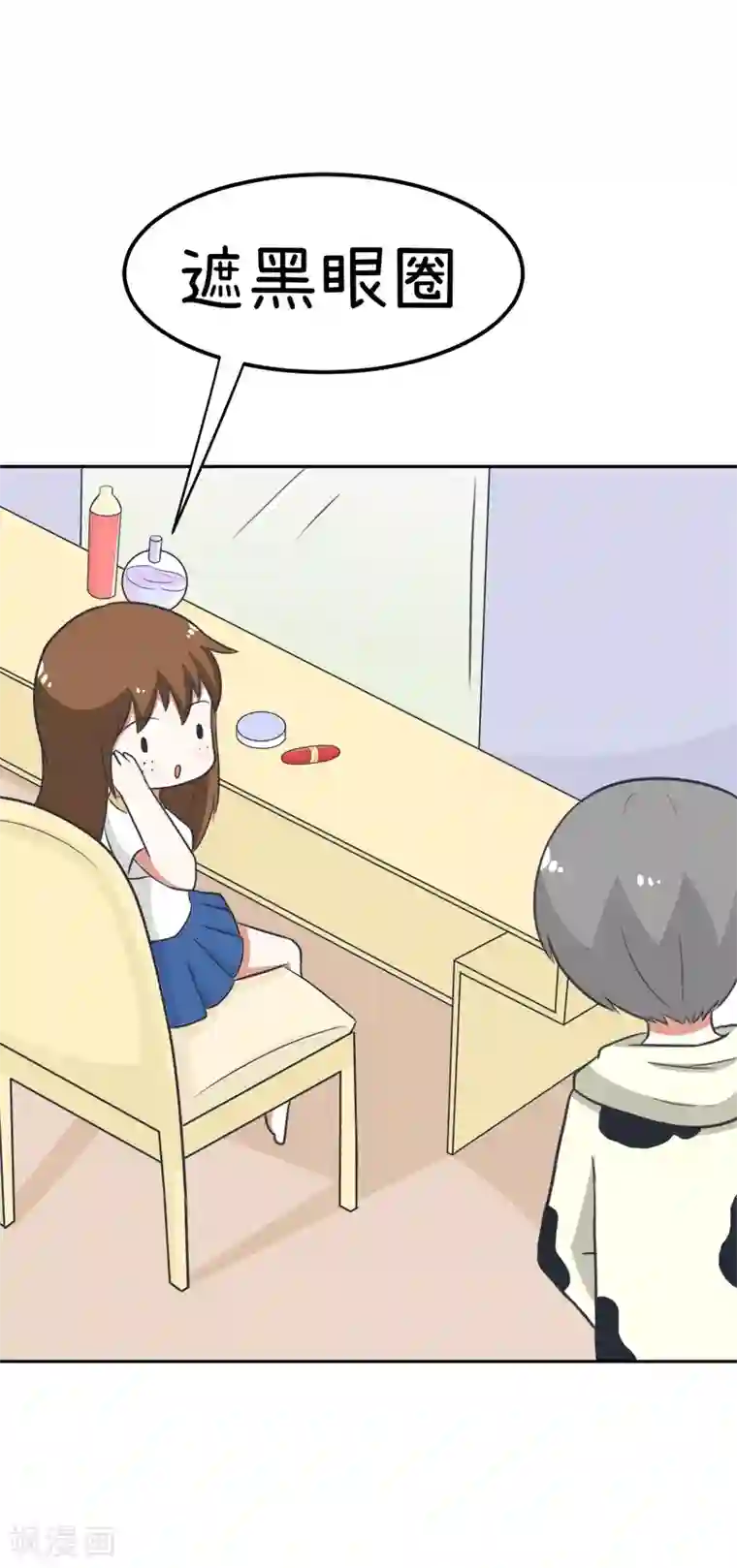 超级污敌萝小莉番外5 别动，你眼睛上有个脏东西