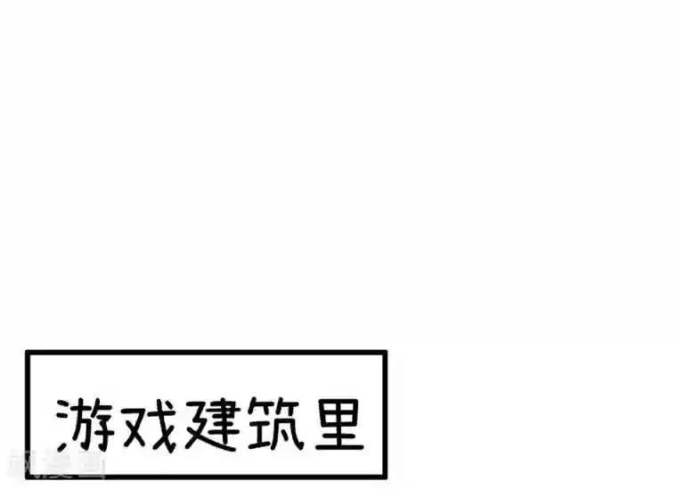 超级污敌萝小莉番外6 今天你吃鸡了吗？