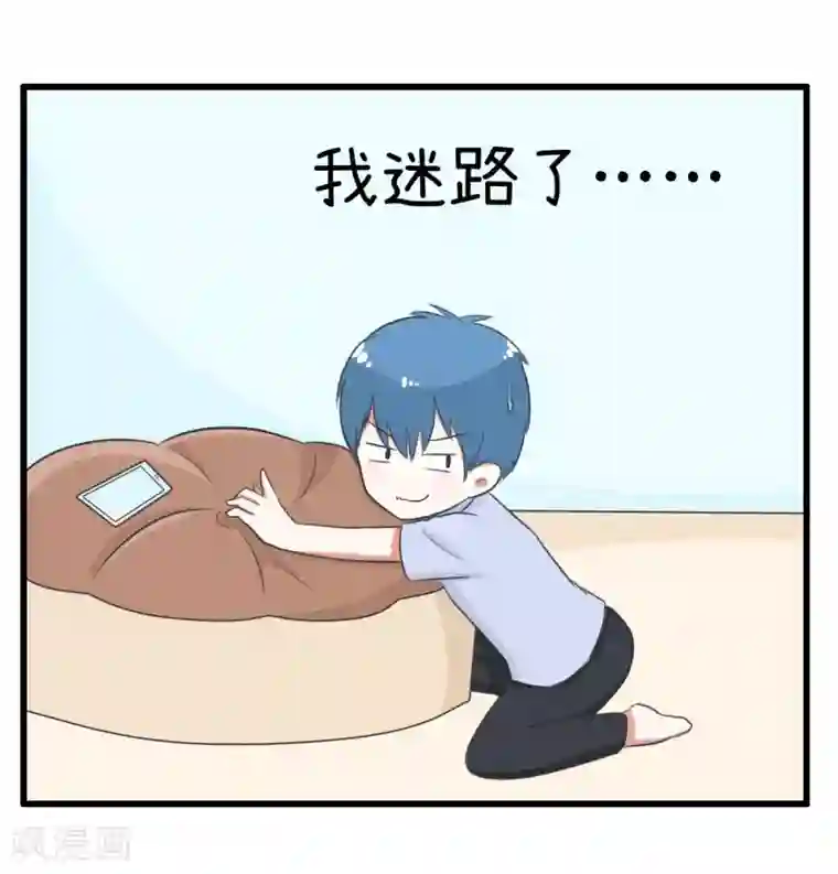 超级污敌萝小莉番外6 今天你吃鸡了吗？