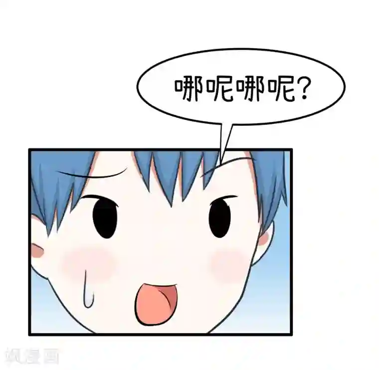 超级污敌萝小莉番外6 今天你吃鸡了吗？