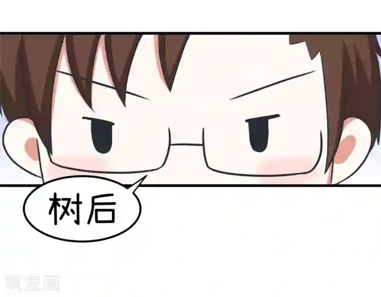 超级污敌萝小莉番外6 今天你吃鸡了吗？