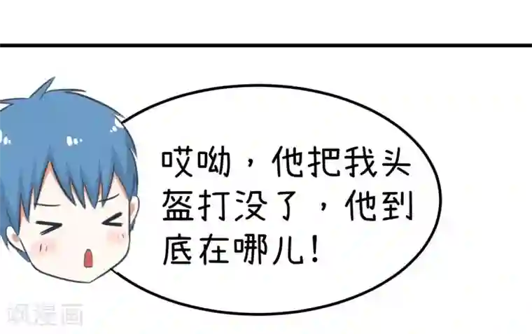 超级污敌萝小莉番外6 今天你吃鸡了吗？