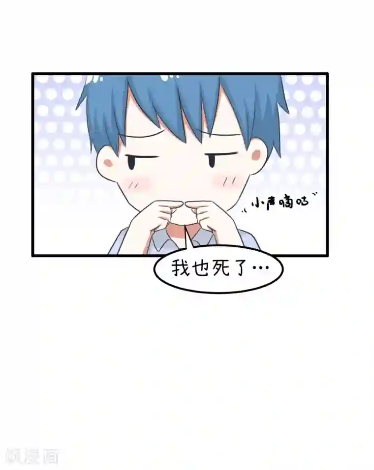 超级污敌萝小莉番外6 今天你吃鸡了吗？