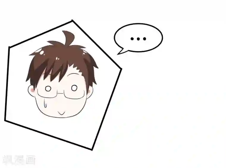 超级污敌萝小莉番外6 今天你吃鸡了吗？