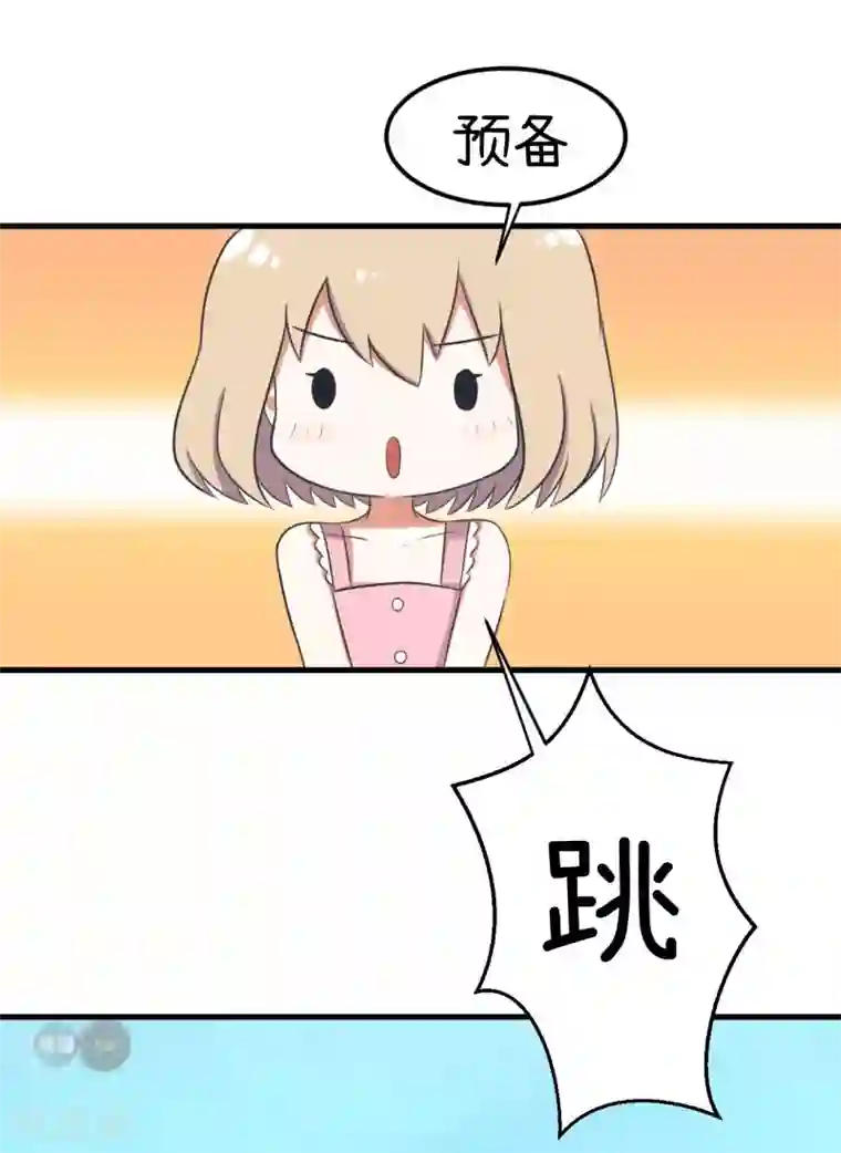 超级污敌萝小莉番外6 今天你吃鸡了吗？