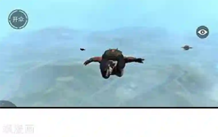 超级污敌萝小莉番外6 今天你吃鸡了吗？