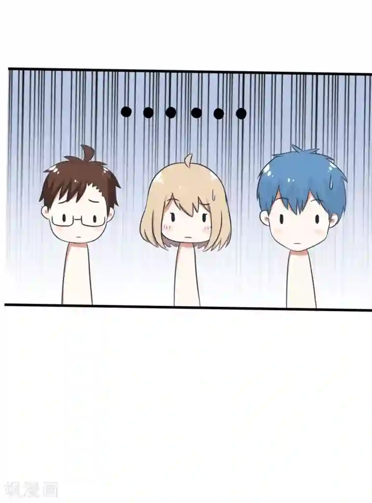 超级污敌萝小莉番外6 今天你吃鸡了吗？