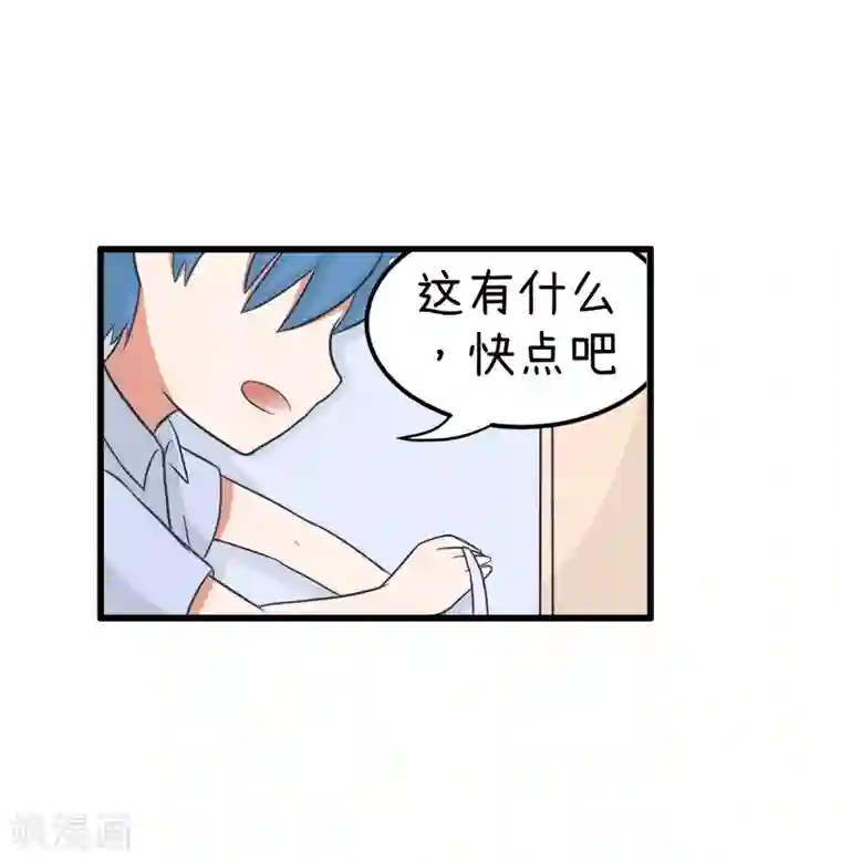 超级污敌萝小莉番外7 一起来洗个澡吧？