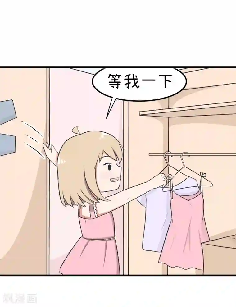 超级污敌萝小莉番外7 一起来洗个澡吧？