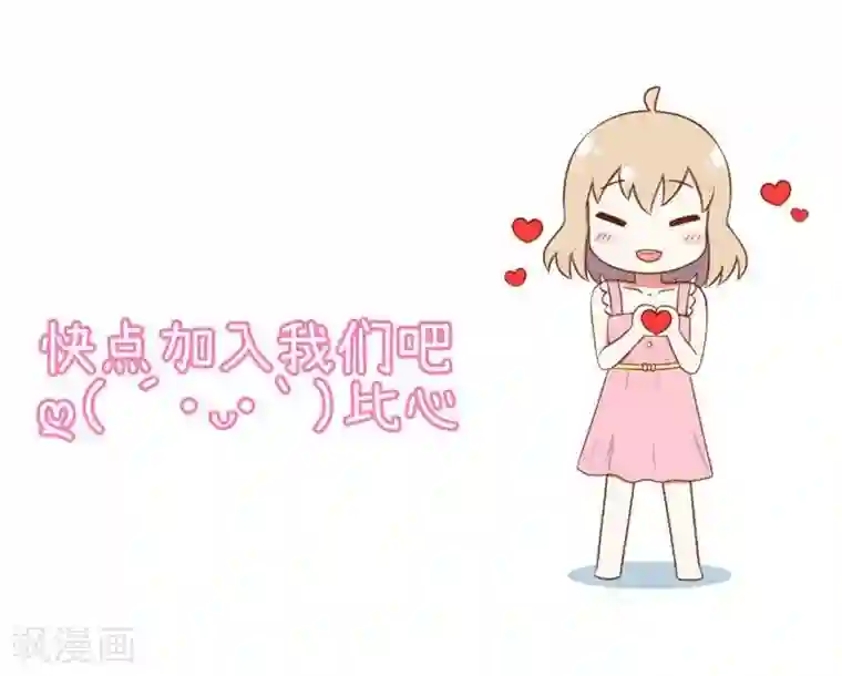 超级污敌萝小莉番外8 面试