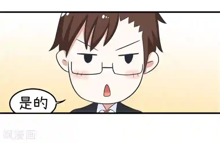 超级污敌萝小莉番外8 面试