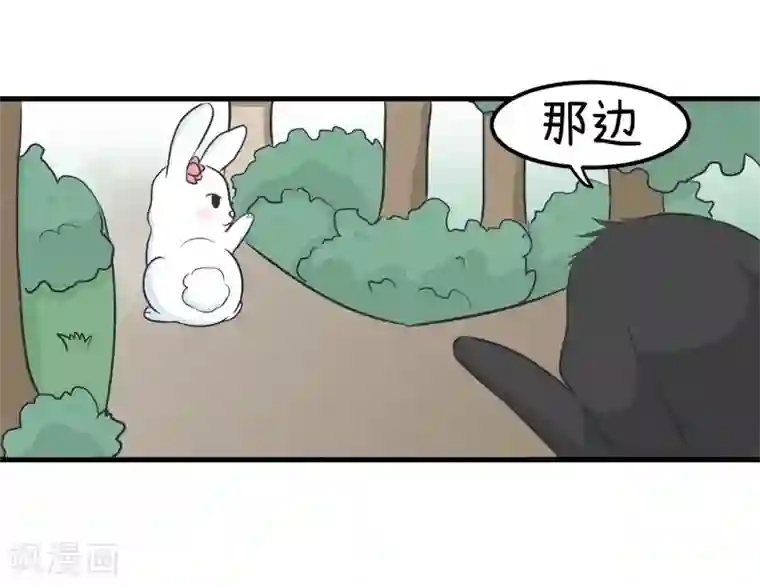 超级污敌萝小莉番外9 让我舒服舒服我就告诉你