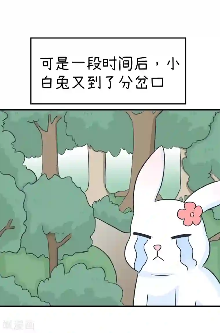超级污敌萝小莉番外9 让我舒服舒服我就告诉你