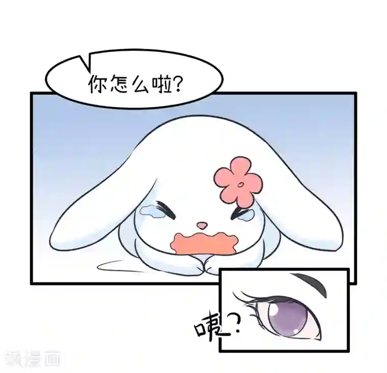 超级污敌萝小莉番外9 让我舒服舒服我就告诉你