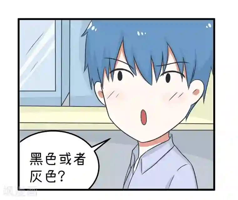 超级污敌萝小莉番外9 让我舒服舒服我就告诉你
