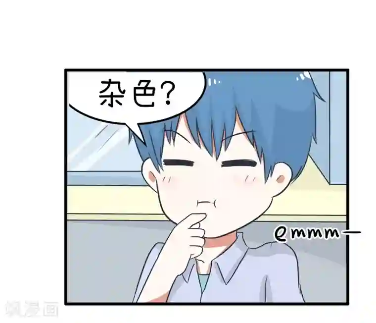 超级污敌萝小莉番外9 让我舒服舒服我就告诉你
