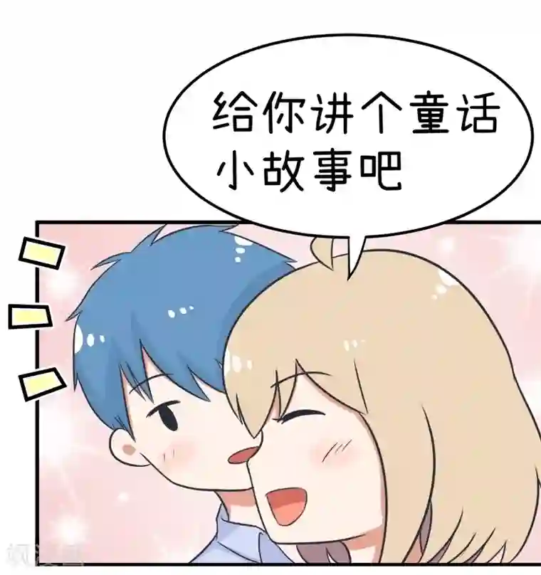 超级污敌萝小莉番外9 让我舒服舒服我就告诉你