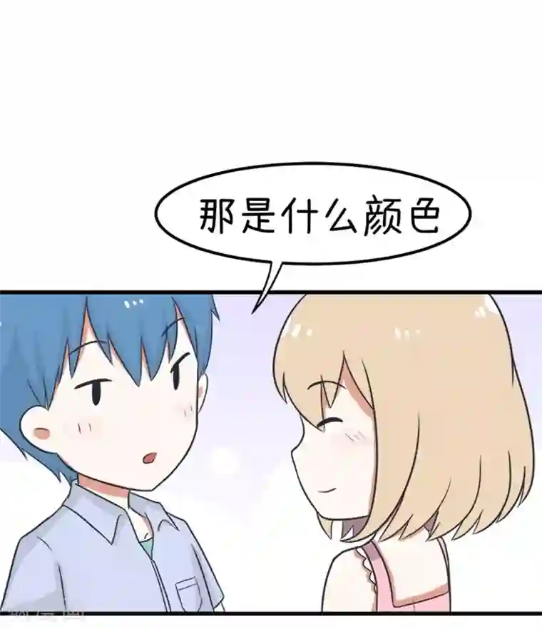 超级污敌萝小莉番外9 让我舒服舒服我就告诉你
