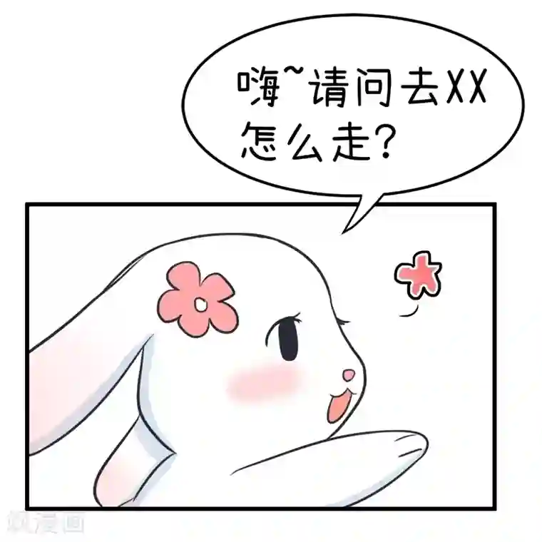 超级污敌萝小莉番外9 让我舒服舒服我就告诉你