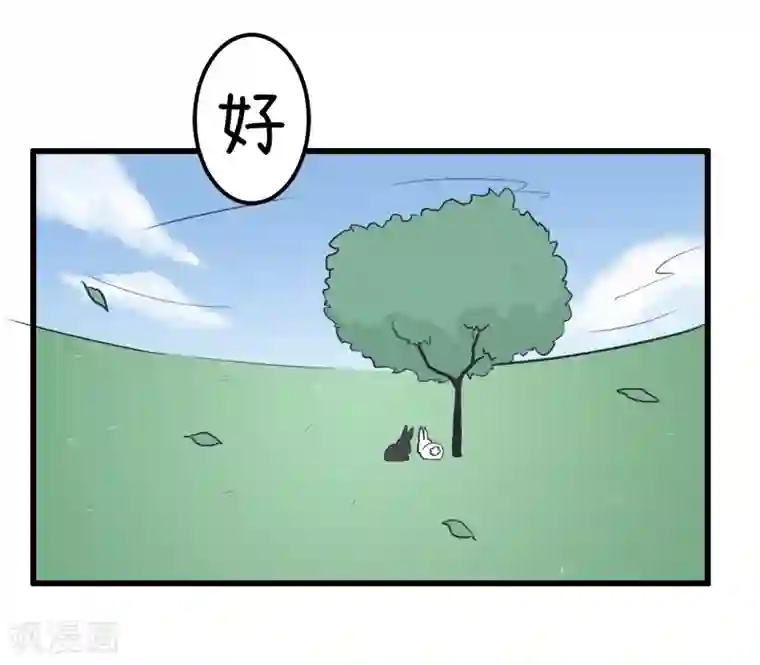 超级污敌萝小莉番外9 让我舒服舒服我就告诉你