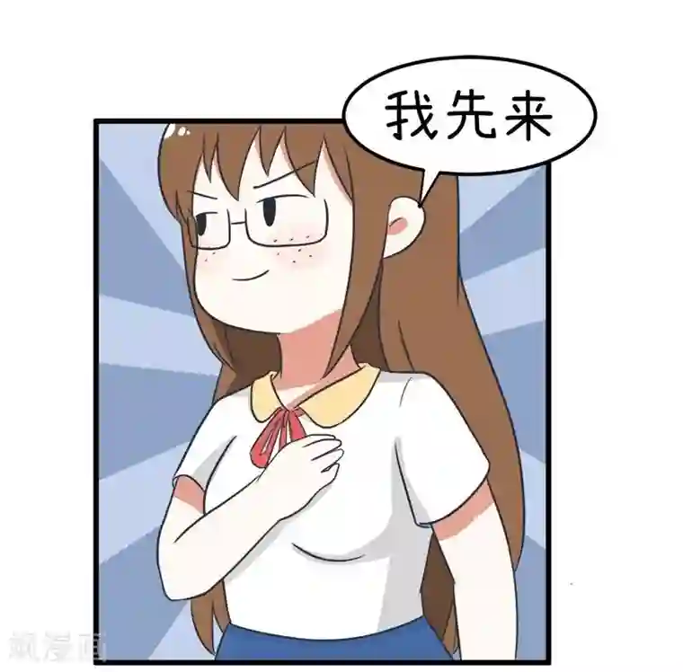 超级污敌萝小莉番外10 讲故事