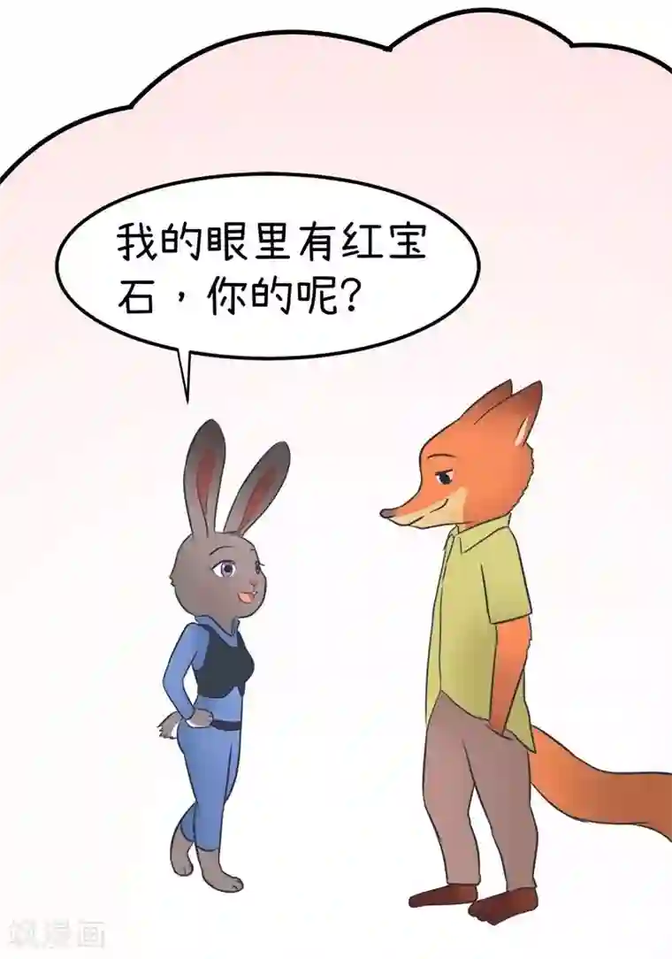 超级污敌萝小莉番外10 讲故事