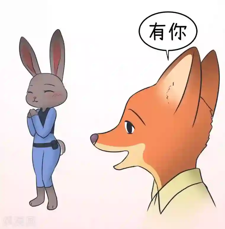 超级污敌萝小莉番外10 讲故事