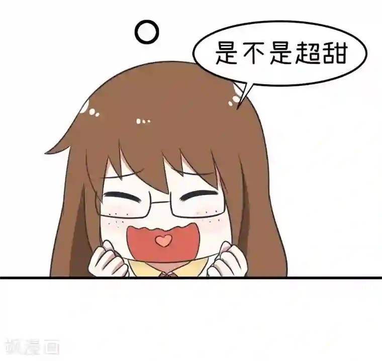 超级污敌萝小莉番外10 讲故事