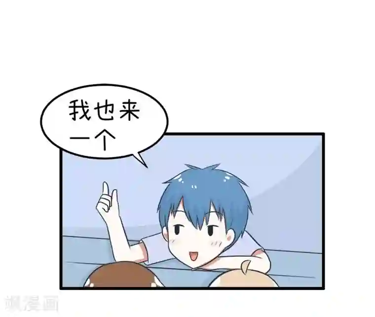 超级污敌萝小莉番外10 讲故事