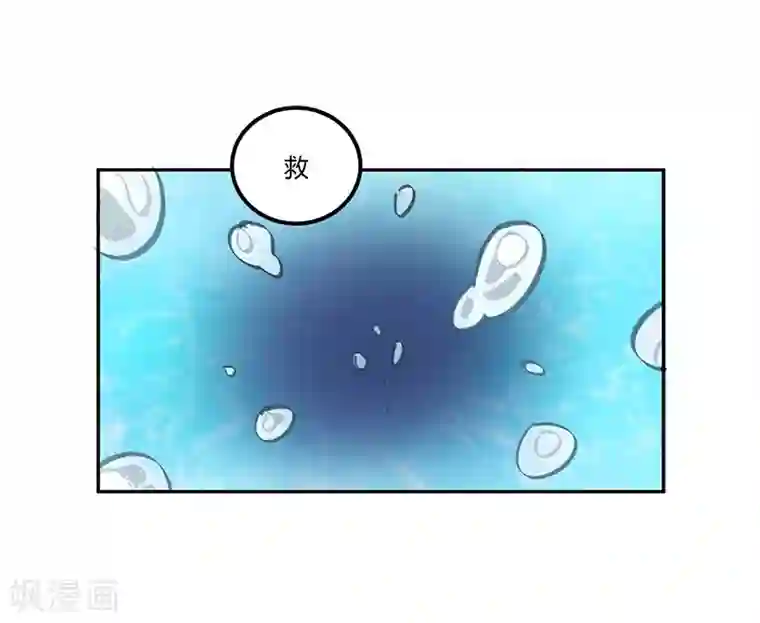 不良影后上上签第1话 你明白的晚了