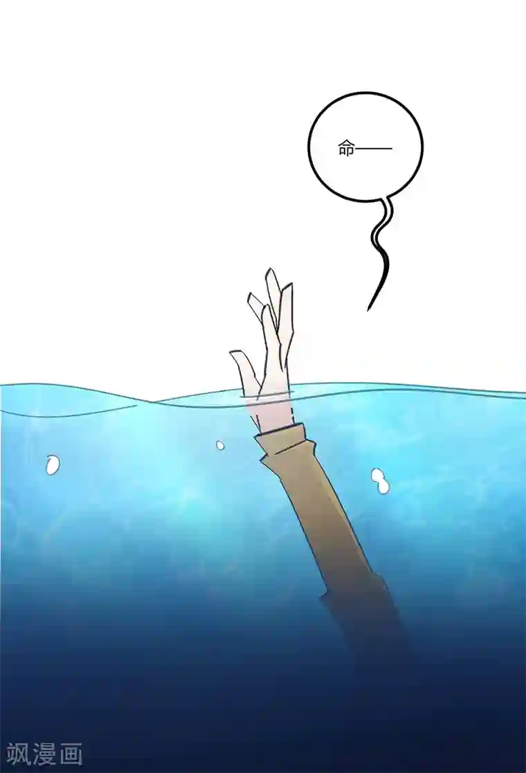 不良影后上上签第1话 你明白的晚了