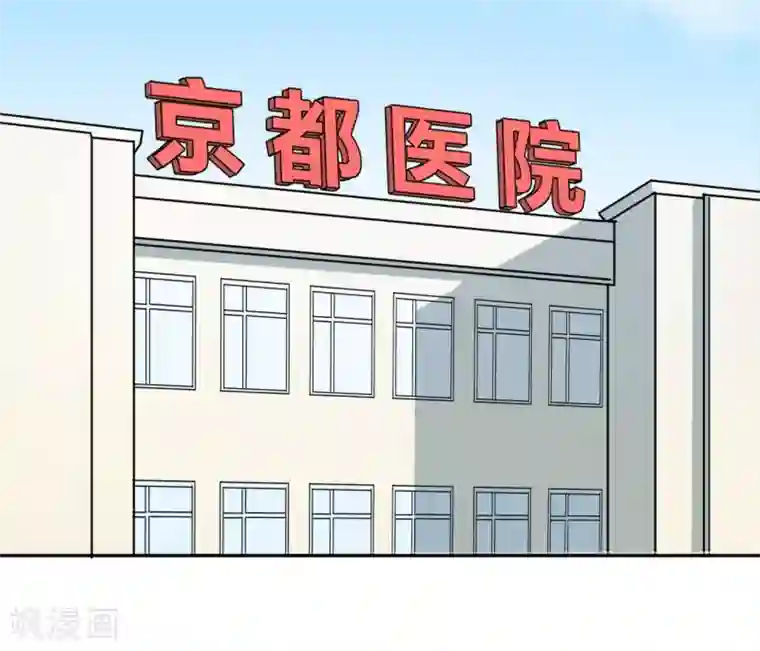 不良影后上上签第2话 重活