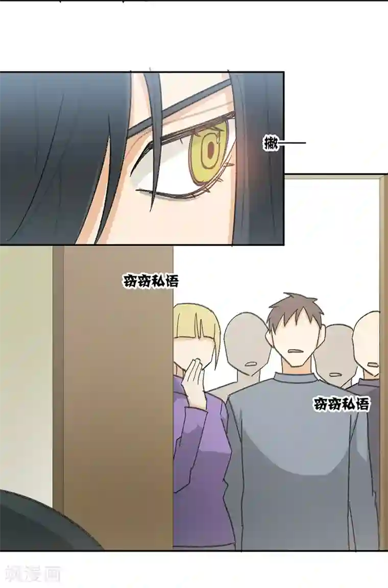 不良影后上上签第3话 不良渣父